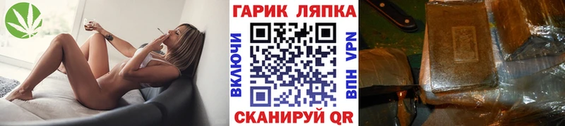 Где купить наркоту Рудня СОЛЬ COCAIN Метадон Конопля ГАШИШ