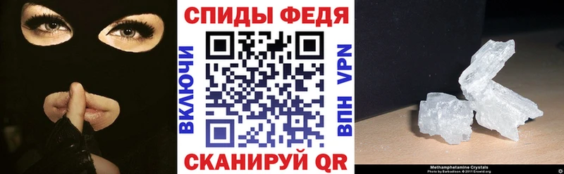 АМФ 98% даркнет сайт Рудня