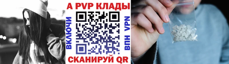 Alpha-PVP СК КРИС  сайты даркнета Telegram  Рудня 