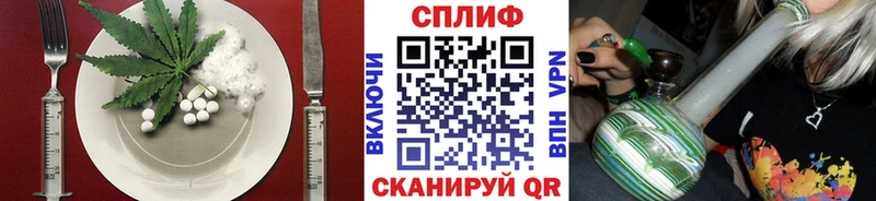Cannafood конопля  Рудня 