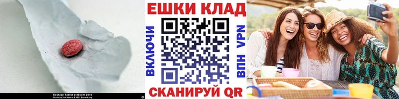 Ecstasy mix  Рудня 