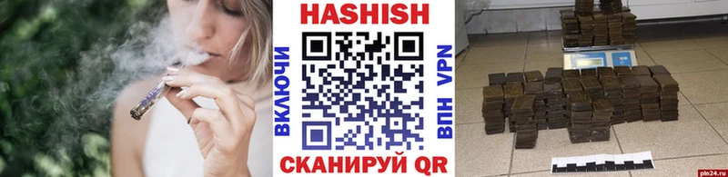 как найти Рудня Гашиш Изолятор