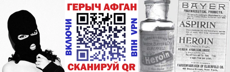 ГЕРОИН VHQ  Рудня 