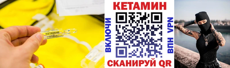 мориарти клад  где можно купить наркотик  Рудня  КЕТАМИН VHQ 