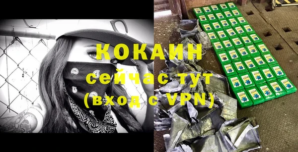 меф VHQ Балахна