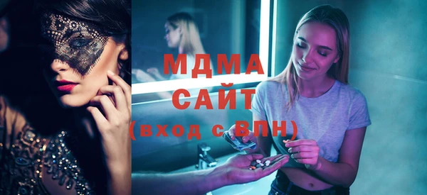 кокаин премиум Беломорск