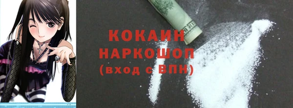 кокаин колумбия Россошь