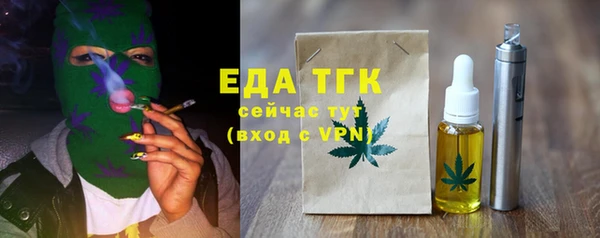 альфа пвп Ростов