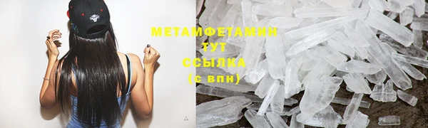 меф VHQ Балахна