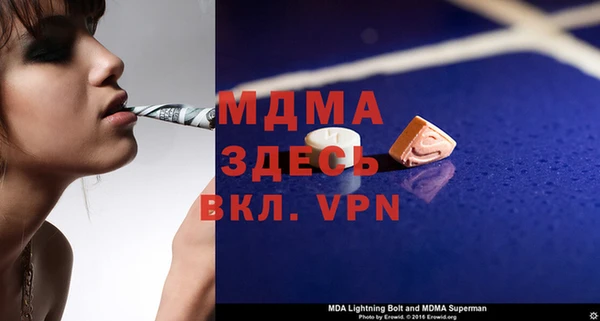 амф Балабаново
