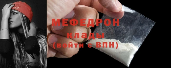 амф Балабаново