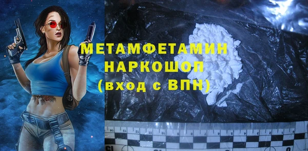 стаф Рославль