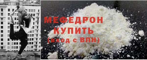 меф VHQ Балахна