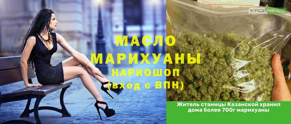 кокаин премиум Беломорск