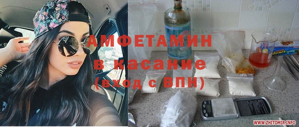 стаф Рославль