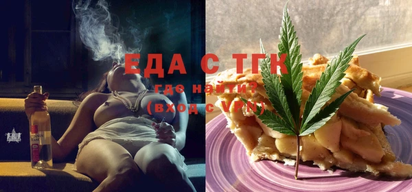 спайс Белокуриха