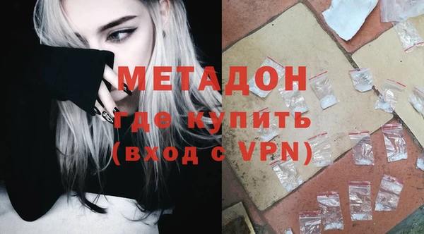 альфа пвп Ростов