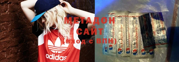 спайс Белокуриха