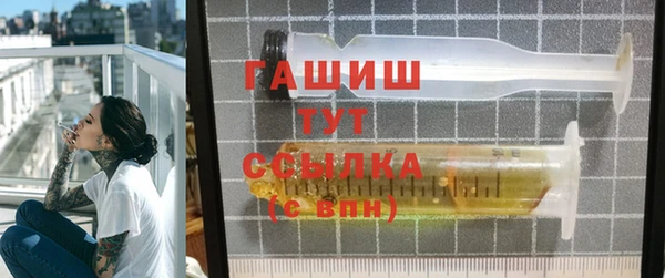 спайс Белокуриха