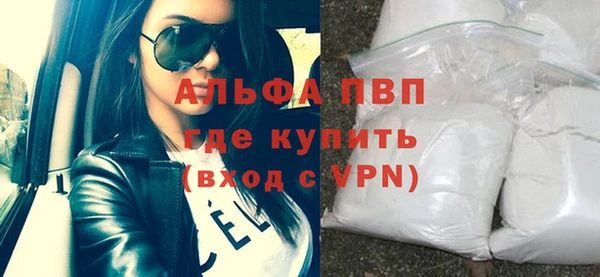 альфа пвп Ростов