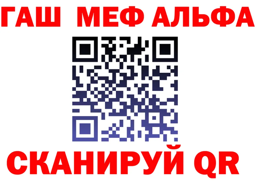Альфа ПВП крисы CK ONION shop гидра Рудня