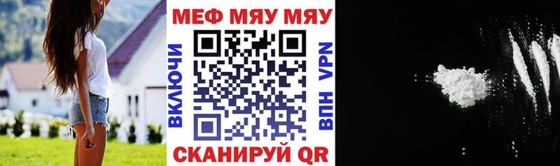 Меф мука купить наркотики сайты kraken маркетплейс Рудня