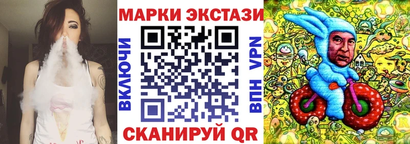 сколько стоит  Рудня  Марки NBOMe 1500мкг 