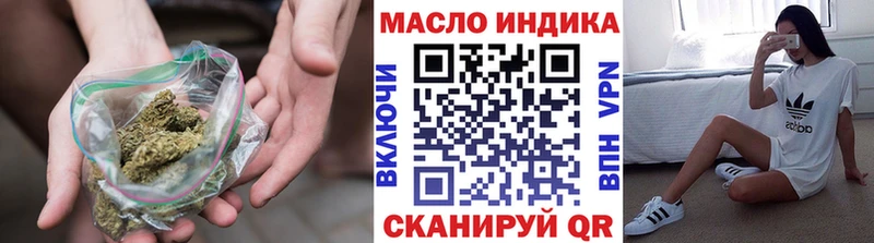 ТГК гашишное масло  Рудня 
